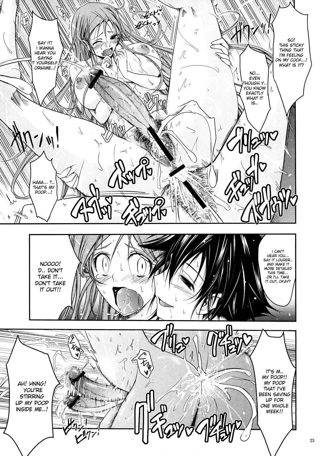 Bleach Dj - Aki-akane Chapter 2000 Page 21